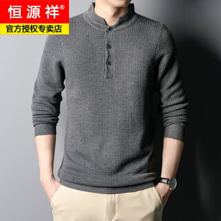 Hengyuanxiang cardigan men's 2025 new autumn spring autumn henry collar sweater simple knitted sweater thickened stable men's dark gray xl