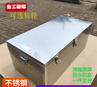 Sailoto stainless steel tool box large waterproof home appliance repair engineering machinery repair pickup tool truck special 100*40*40 cm stainless steel 2 mm