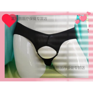 Z men's underwear sexy underwear thong seamless briefs men's underwear open crotch free autumn black one size