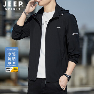 Jeep spirit sun protection clothing men's summer ice silk thin breathable jacket men's removable hood high elastic sports fishing sun protection clothing black l