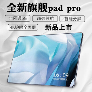 2025款平板电脑24+1TB大内存智能手机护眼屏5G全网通14英寸学习机 绅士灰【皮套+全新未拆封】 24+1TB【新Pad旗舰版+全网通】