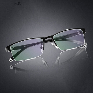 Glasses frame, myopia glasses for men and women, anti-blue light half-rim glasses frame, optical myopia glasses frame, customized with degree from 100 degrees to 600 degrees, black frame, 300 degrees