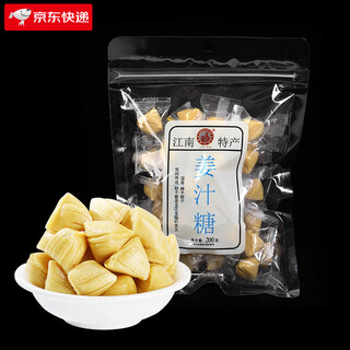New daming suzhou specialty daiming food pine nut zongzi candy osmanthus mint candy pear paste snack caizhizhai 200g ginger juice candy