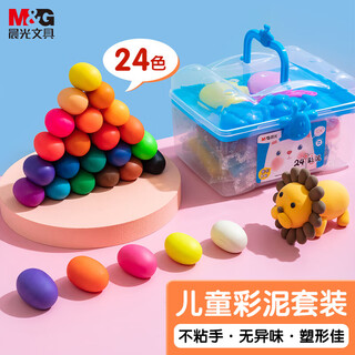 Morning light (m&g) stationery handmade children's colored clay kindergarten primary school students toys plasticine 24-color boxed pink cat birthday school gift for the whole class to give to children