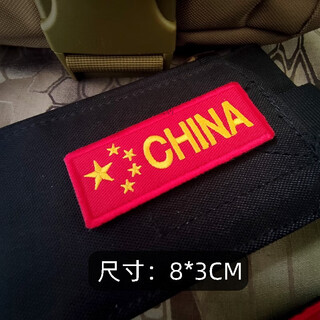 Tmjd miss velcro embroidery five-star red flag long chest strip velcro stamp outdoor bag with tape hook armband short style