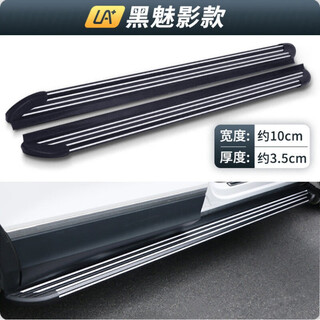 Suitable for jeep grand cherokee grand commander original pedals imported guide liberty liberty pedals original factory exclusive 22 years new stainless steel side pedals free of disassembly side skirts black phantom model matching without lights