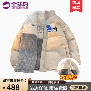 Wybt winter velvet thickened cotton coat reversible men's high-end cotton coat jacket couple's warm thickened cotton jacket khaki xl (140-160jin jin equals 0.5kg)