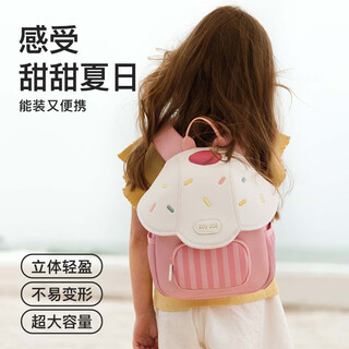 Zoy zoiizoyzoii kindergarten school bag boys and girls children's school bag travel backpack backpack children's day gift sweet ice cream new gift box packaging m size (suitable for 2-6 years old)