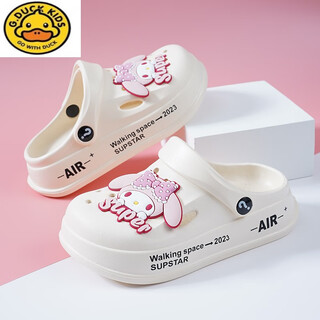 G.duck girls' clogs, summer children's slippers, breathable soft-soled outer wear indoor non-slip cinnamon dog slippers for medium and large children, off-white (melody), size 33, 32-inner length 21 cm