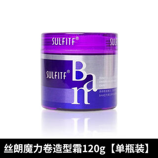 Silang sulftif sophie magic curl styling cream ban curl elastic moisturizing protective wool curl styling silang magic curl styling cream single bottle 120g