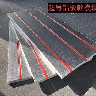 Floor heating module backfill dry aluminum foil geothermal superconducting extruded board aluminum plate template water floor installation insulation board household aluminum foil superconducting u-shaped 20 (1.2 m