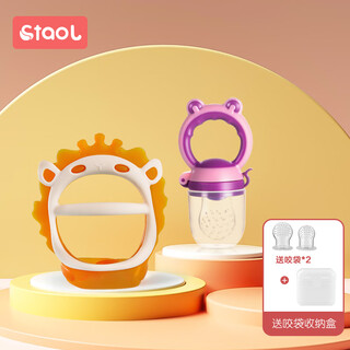 Centola baby teether food grade silicone baby grip and release chewing bracelet oral anti-eating hand artifact nano silver teething gum orange + fruit and vegetable chewing music (5