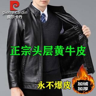 Pierre cardin haining authentic first-layer cowhide leather jacket men's fur all-in-one jacket men's middle-aged jacket plus velvet 3215 black 180/96a