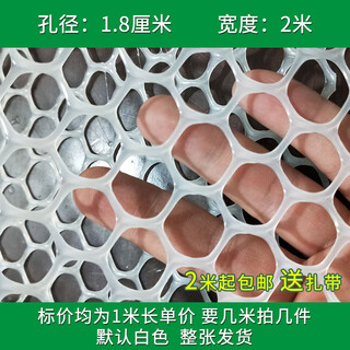 Aishangpin dog cage anti-escape net pet isolation fence to prevent cats from jumping out of the window balcony closed artifact to block cats 1.8 cm hole 2 meters wide 1 meter unit price