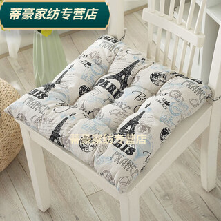 Rongtao seat cushion butt cushion office sedentary dormitory college student floor tatami seat cushion stool chair chair cushion paris eiffel tower 40x40 thickened cotton and linen square 7
