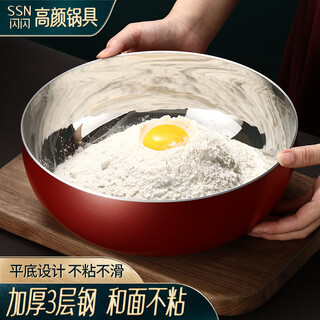 Shining excellent 304 stainless steel basin food grade wash basin kneading basin egg beater basin kitchen sink single basin milk bottle cleaning basin 304 stainless steel wash basin 32cm