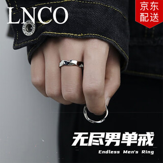 Lnco endless men's single ring 999 silver ring single men's ring japanese and korean jewelry birthday and christmas gifts for boys 925 silver suitable for 120 jin jin equals 0.5 kg -180 jin jin equals 0.5 kg same day/next day delivery