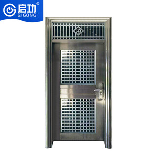 Qigong 304 stainless steel anti-theft door for safe entry into private houses in units and communities