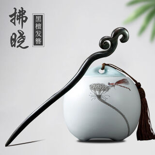 Meifuren ancient style peach wood hairpin ancient hairpin classical hairpin retro palace hairpin ancient costume headdress wooden hairpin chinese valentine's day 520 gift year of the tiger dawn hairpin