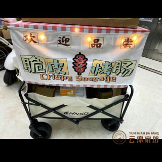 Yunmian stall tablecloth night market grilled sausage stall hanging cloth background cloth street trunk sign advertising cloth roadside market welcome to taste crispy grilled sausage width 40 cm * height 30 cm (+ double-sided sticker)