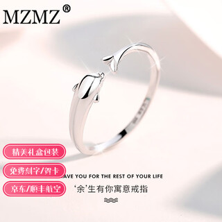 Mzmz platinum ring for women pt950 platinum ring adjustable index finger ring valentine's day birthday gift for girlfriend i will have you for the rest of my life ring exquisite gift box
