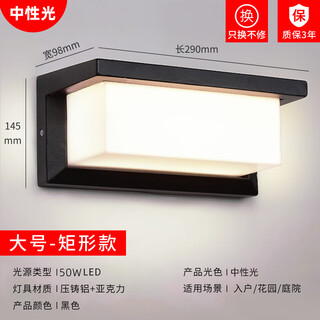 Micro outdoor wall lamp waterproof aisle stair courtyard door outdoor led super bright waterproof lamp balcony bathroom wall lamp b style large 50w neutral light