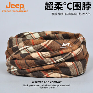 Jeep men's and women's scarves autumn and winter windproof cycling outdoor bib dual-purpose multi-functional warm fashion plaid scarf to prevent cold diagonal stripes coffee red (plus velvet) one size