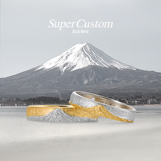 Peso bird super custom 18k gold mountain peak ring couple ring wedding engraving gift for girlfriend the rhythm of the peaks namjagbarwa no. 7-8/single