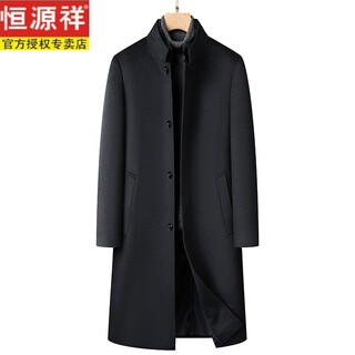 Hengyuanxiang knee-length cashmere coat men's high-end middle-aged winter thickened wool dad winter coat navy blue 180/xl recommended 145-160 jin jin equals 0.5 kg