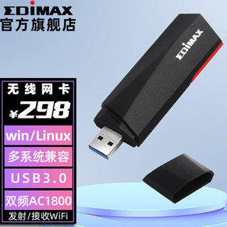 Edimax gigabit usb wireless network card linux ubuntu kali notebook desktop wifi receiver transmitter ew-7822umx wifi6 usb3.0