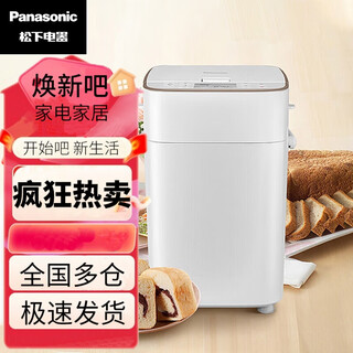 Panasonic bread machine home toaster mixer 27 menu options