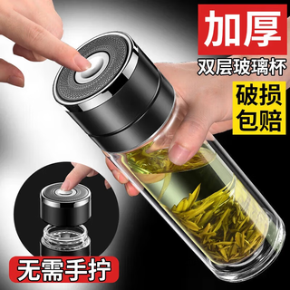 Ihold one-click opening double-layer glass cup anti-scalding men's high-temperature-resistant fast-opening drinking water cup office tea cup car-mounted king kong black 350ml