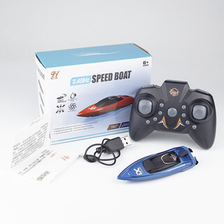 Rsrddy mini submarine toy children's remote control boat high speed boat simulation charging dynamic model boat for boys peacock blue mini tumbling speedboat charging board high version data cable + remote control 7 battery 3 pieces + charging