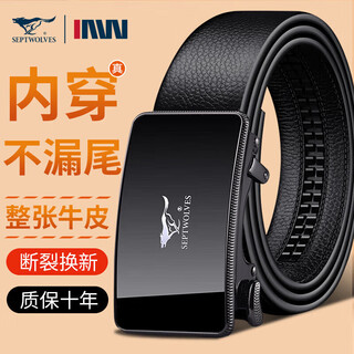 Septwolves belt men's genuine leather automatic buckle belt inner wear type inner buckle first layer cowhide pants belt birthday gift for boyfriend and husband mirror gift box gift style inner wear type no tail revealed