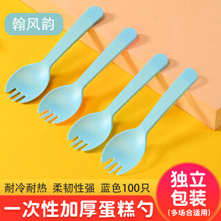 Hanfengyun disposable plastic forks, cake spoons, individually packaged frosted forks, thickened dessert spoons, ice cream scoops, cake scoops, blue, individually packed 100 pieces