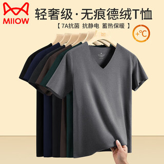 Miiow double-sided german velvet warm top men's basement shirt for autumn and winter thickened brushed seamless large size short-sleeved t-shirt can be weared outside white (double-sided velvet model) xl 135-150jin jin is equal to 0.5 kg slim fit