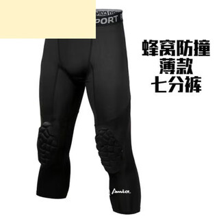 Wenpo basketball tights, knee pads, anti-collision pants, three-quarter pants, elastic quick-drying basketball tights, nine-quarter pants, black cropped pants (anti-collision upgraded version) 155 (children)