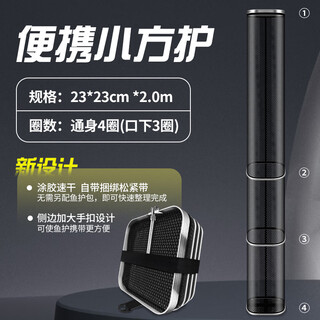 Aubelo square portable fish protection net extra thick rubber coated anti-hanging fish household fishing net pocket live fish bag wild fishing fishing protection net 23cm 2m high-grade black