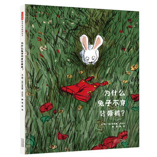 Brand new and genuine + next day delivery why don’t rabbits wear overalls? 3-6 years old (produced by inspiration)