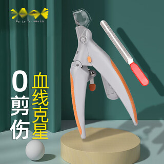 Miaohuwangye dog nail clippers pet nail clippers cat nail clippers small, medium and large dog teddy grooming tools led nail clipper