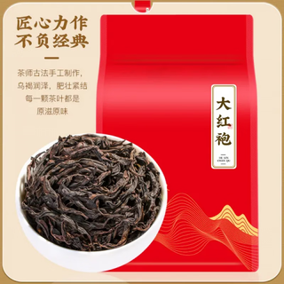 Authentic fujian wuyishan dahongpao wuyi rock tea strong-flavor dahongpao ancient oolong tea 250g red bag