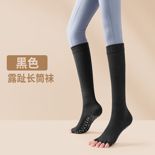Huodiniao yoga socks, professional sports socks, non-slip women's toe socks, long tube knee socks, adult pilates split toe floor socks, black - open toe half knee socks