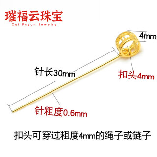 Fat donglai's same 18k gold buckle head necklace pendant buckle connector jade pendant special jade pendant buckle clip buckle style 2/universal buckle/gold color