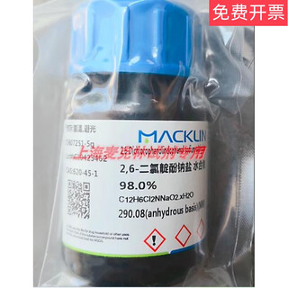 26-dichloroindophenol sodium salt hydrate 98.0%620-45-1500g 98 100g