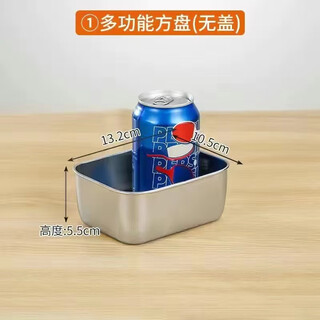 Ogda thickened 316 stainless steel food-grade square plate cold dish tray steamed cake tray commercial multi-purpose plate pure flat bottom square basin length 13 width 10 height 304 material 5 points 5cm