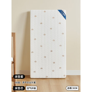 Li mengsi kindergarten mattress baby bedding spliced 4d air fiber nap mat soft small children special afternoon care enrollment embroidered crown air fiber mattress (fully breathable one piece customized (contact customer service for price change)