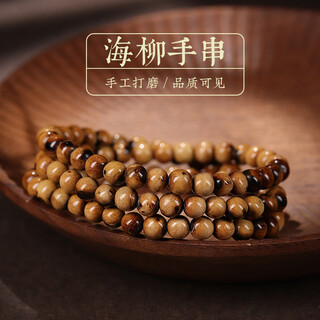 T&u guaranteed price natural sea willow bracelet for women, original color multi-circle buddha beads, old material black coral blood willow bracelet, round bead style 8mm, 108 beads