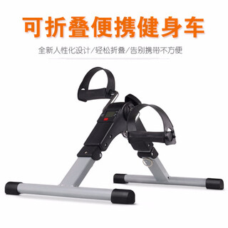 Mini exercise bike folding bed rehabilitation training bicycle elderly people's sports rehabilitation vehicle lower limb power vehicle indoor rehabilitation machine exercise bike gray