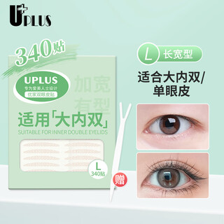 Youjia uplus double eyelid stickers are light and traceless, invisible, natural and long-lasting 340 stickers, long and wide size l
