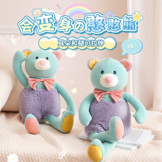 万火小熊玩偶毛绒玩具女孩生日礼物女生儿童玩具3-6岁4三女童公仔小孩